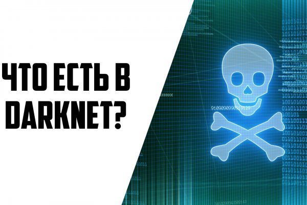 Кракен сайт официальный ссылка kraken clear com