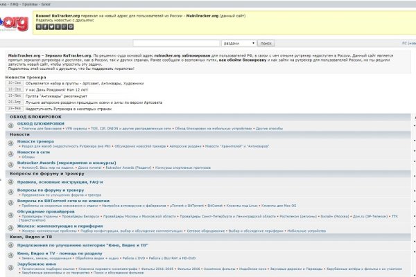 Кракен сайт ссылка тор браузере