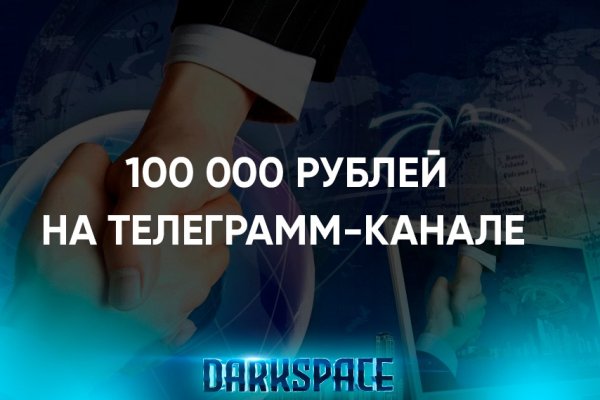 Кракен не работает тор