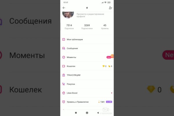 Действующая ссылка на кракен