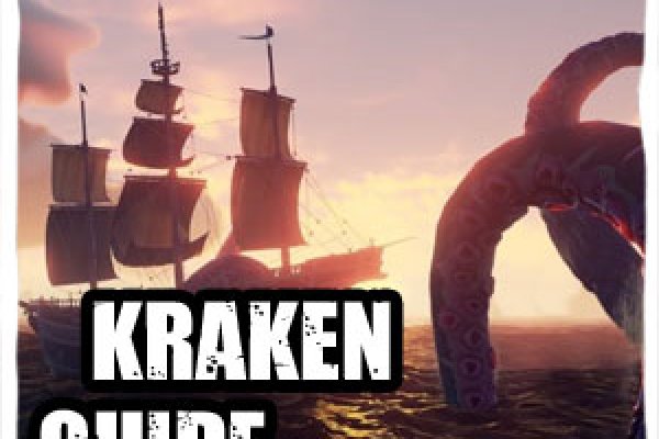 Кракен ссылка тор kraken014 com