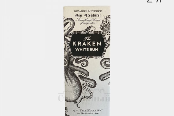 Kraken найдется все